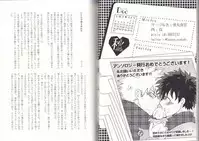 (C93) [BAMVI (Yorozu)] The Four Seasons ~KD R18 Anthology~ (Boku no Hero Academia)