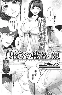 Action Pizazz Special 2015-03