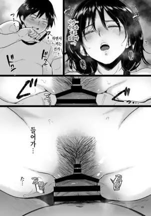 Minkan Gasshuku Rikujou Joshi Niki Minori to Hitome o Nusunde