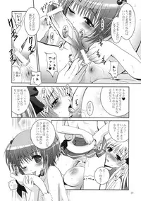 (COMIC1☆3) [Studio BIG-X (Arino Hiroshi)] MOUSOU THEATER 24 (Saki)