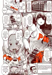 (Layers Cafe) [EROQUIS! (Various)] DELIGHTFULLY FUCKABLE AND UNREFINED HAPPY HOUR!! [English] [B.R.R.]