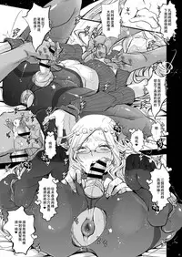 [Atelier Dr.HEAD'S (Katou Chakichi)] Ikumi-kun wa Ikuiku Iku Chickbitch [Chinese] [夏月兔个人汉化]