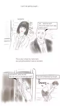 Call Girl