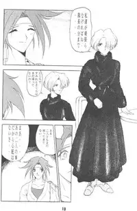 [Studio Rakugaki Shachuu (Tukumo Keiichi)] Sakura no chirukoro (Sakura Taisen)