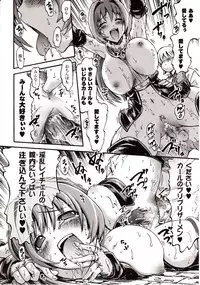 Comic Unreal 2009-10 Vol. 21