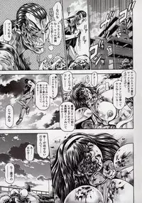 [Chataro] Nami SOS! Naoko Black Bird Hen