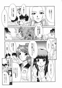 Comic Megastore 2001-03