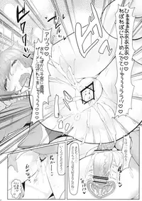 (C83) [Nukidokoro. (Roteri)] KKMK vol.5 (Touhou Project)