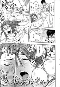 [Tatsunami Youtoku] twin Milf Ch.01-10 + Bangai Hen