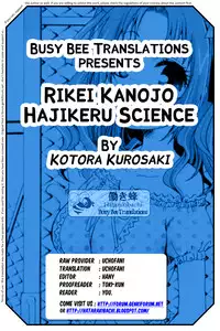 [Kurosaki Kotora] Rikei Kanojo Hajikeru Science | Science Girlfriend, Bursting Science (COMIC TENMA 2009-11) [English] [Busy Bee Translations]