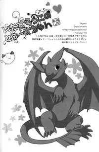 Itazurakko No Toothchan