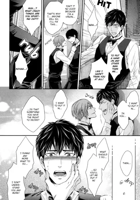 Iresasete Kudasai | Let Me Put it In.