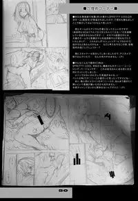 [Studio Tapa Tapa (Sengoku-kun)] PreCool #3 ~Minai-san to Hadaka no Ou-sama~ [Digital]