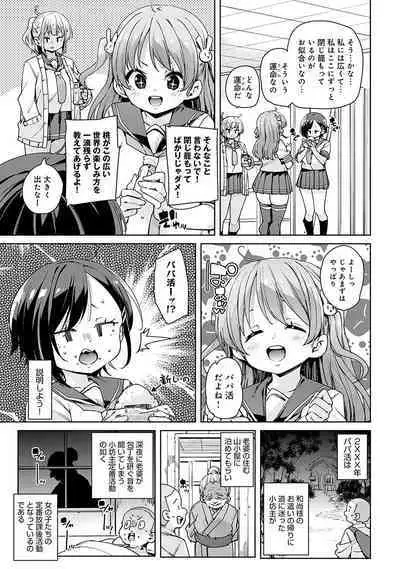 COMIC Anthurium 2022-09