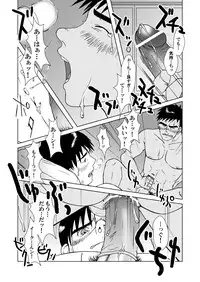 [Akitaku Kikaku (Taku Hiraku)] SIX/NINE