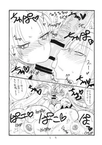 (COMIC1☆4) [King Revolver (Kikuta Kouji)] Oppai Jyouyaku (Valkyria Chronicles)