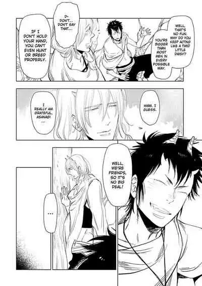 Kono Ore ga, Ahe-goe Nante Dasu Wake ga Nai!! | I'll Never Moan For You!!