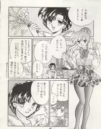 [Studio Boxer (Shima Takashi, Taka, Kamisato Takeharu)] HO HE TO 10 Ge (Bishoujo Senshi Sailor Moon)