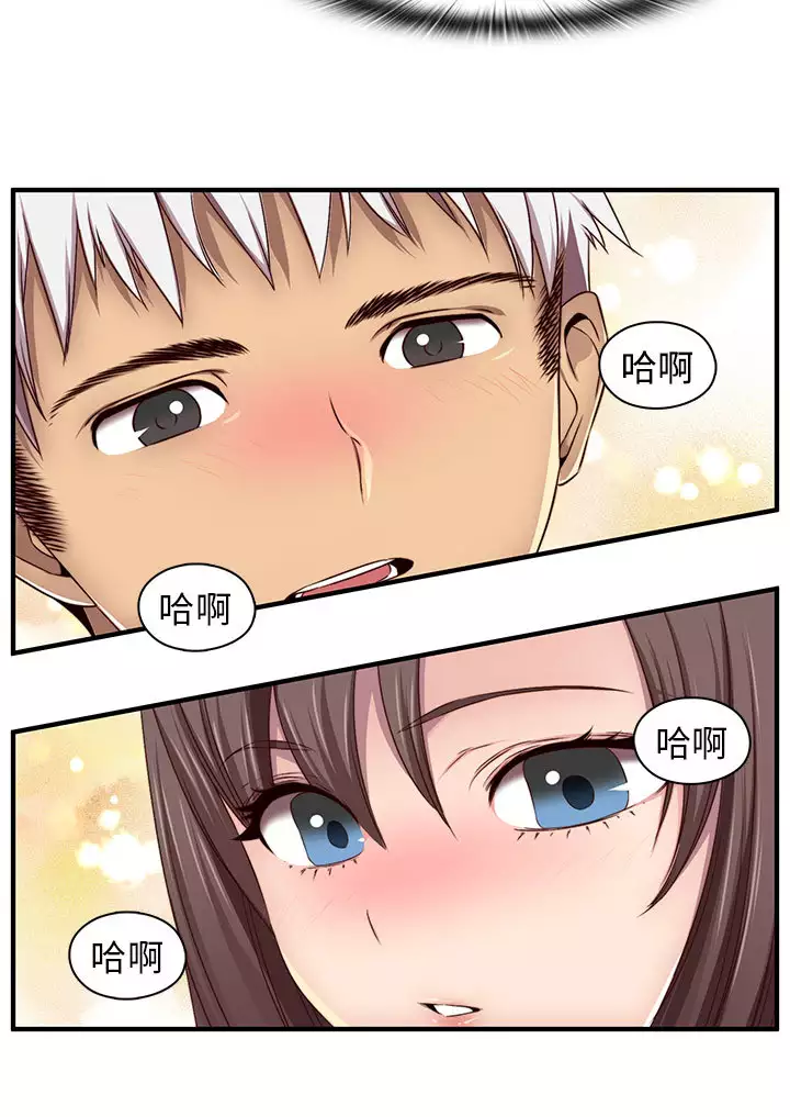 H-Campus H校园<第2季> ch.41-44