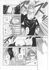 [Matsutou Tomoki] Bibaku Sekkan