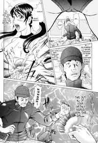 [Kurono Masakado] Siren [English] [SaHa]