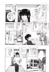 [GUN Ryuusei] Futarigurashi