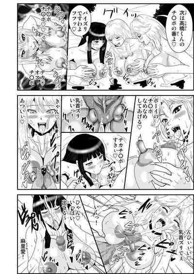 Kochikame no Yama no Onsen Ryokan Kashikiri H Zanmai