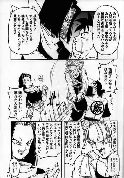 [Hakase] 2022 nenban tadashii (da) ki kata (Dragon Ball Z)