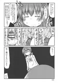 (Futaket 13) [Snow Ice (Misana)] Kore wa Watashi no Sekinin Mondai!!