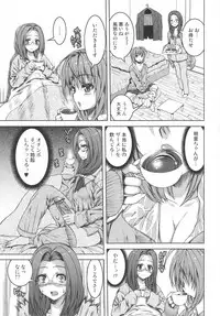 [Anthology] Futanari Excellent! 4