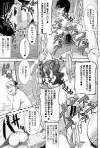 [Tanaka Aji] "Kare ni... Dakaremashita. Ato, Ne..." ~Otome ga Chuuko XXX Desu to Kokuhaku Suru Hi~