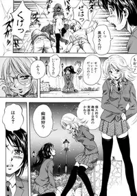 [Kuritsu Yoshihiro] Himitsu - The Honey of Crimson