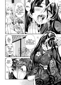 [Miyahara Ayumu] Boku dake ga Kanojo ni Furerareru | I'm the Only One Who Can Touch Her [English] [The Lusty Lady Project]