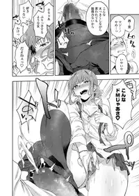 COMIC AOHA 2019 Haru