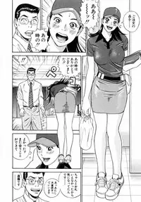 [Tada Isamu] Nukunuku Heart | Warm Heart