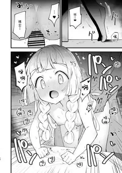 [Shironegiya (miya9)] Hakase no Yoru no Joshu. 4 - Doctor's Night Assistant Story 4 (Pokémon Sun and Moon) [Chinese] [绅士仓库汉化] [Digital]