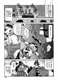 [Inoue Yoshihisa] Himitsu no Engeki | The Secret Stage