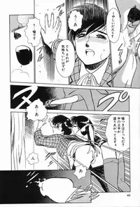 [Anthology] Bizarre Collection 2