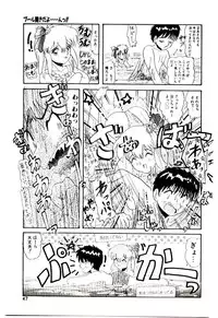 [Hirihori Harimoru] Ippai Aishite ne