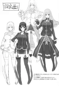 (C87) [Jikansa-Kougeki (Tooya Daisuke)] Takao to Atago to Teitoku de H Suru Hon (Kantai Collection -KanColle-)