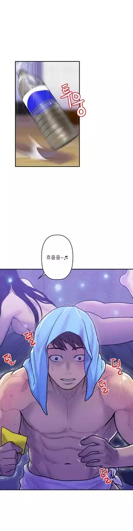 Ghost Love Ch.1-26.5