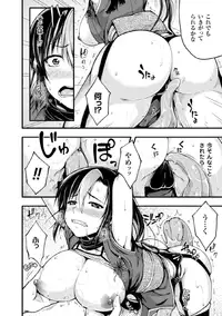 [Anthology] Megami Crisis 17 [Digital]