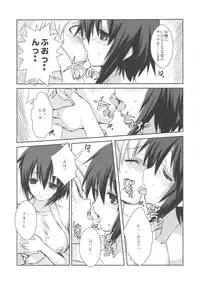 (COMIC1☆4) [R-WORKS] LOVE IS GAME OVER (Baka to Test to Shoukanjuu)