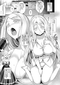 {Yasui Riosuke} Traumerei 2nd Stage (comic EXE) Japanese