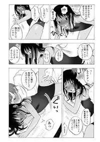 COMIC LO 2018-04 [Digital]