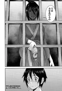 COMIC Mugen Tensei 2015-06