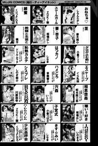 COMIC MILF 2014-02 Vol.16