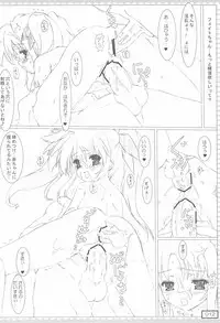 (Puniket 19) [Testa Kitchen (Testa)] Fate no Tagiri ga Uchouten (Various)