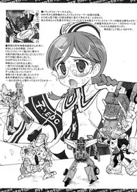 [Bottomress Pit (Bonzakashi)] Smashing Pumpkins (Various)