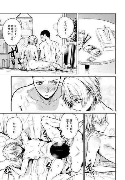 COMIC Anthurium 2022-09